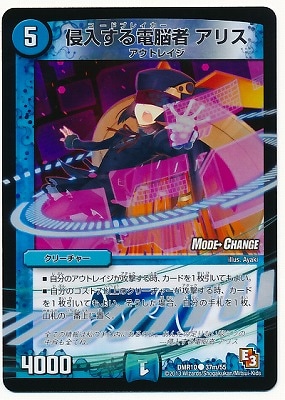 DMR-10/37m/CM/����������Ǿ�� ���ꥹ/��/���꡼���㡼