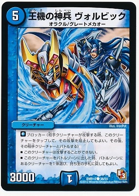 DMR-10/38/C/�����ο�ʼ ������ӥå�/��/���꡼���㡼