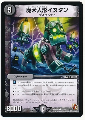 DMR-10/41/C/�⸤�ͷ����̥���/��/���꡼���㡼