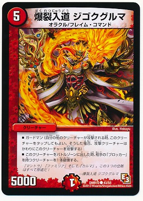 DMR-10/43/C/������ƻ �����������/��/���꡼���㡼