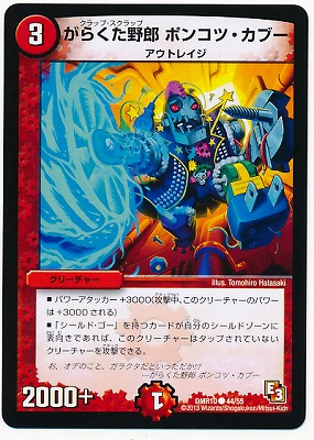 DMR-10/44/C/���餯����Ϻ �ݥ󥳥ġ����֡�/��/���꡼���㡼