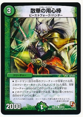 DMR-10/48/C/���ڤ��ѿ���/����/���꡼���㡼