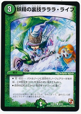 DMR-10/50/C/������΢�����顦�饤��/����/��ʸ