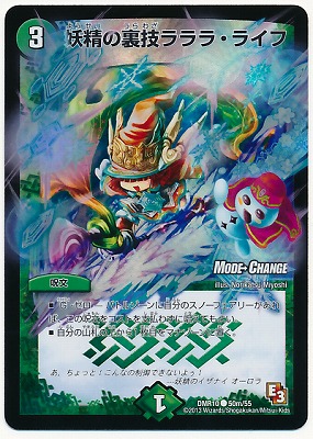 DMR-10/50m/CM/������΢�����顦�饤��/����/��ʸ