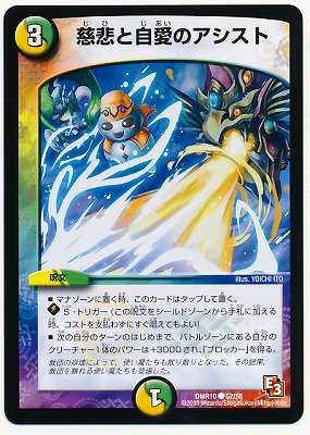デュエマ　引退品　アド確 楽天市場】デュエル・マスターズ 22EX1 VR 41/130 多色 覚醒連結