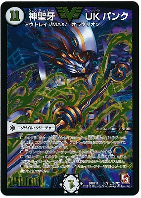 DMR-11/��V1c/SS/������ UK �ѥ�(��)/����/���������롦���꡼���㡼