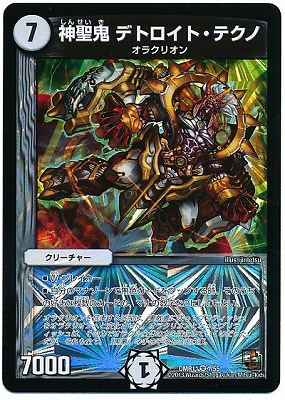 状態A-〕DMC-12「白凰精霊強化拡張パック」【-】{-}《未開封BOX》