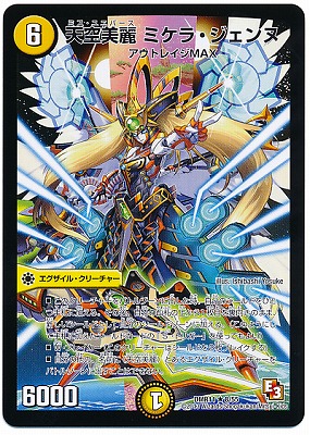 DMR-11/8/R/ŷ������ �ߥ��顦�������/��/���������롦���꡼���㡼