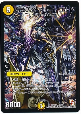 DMR-11/9/R/������� ���ȡ��󥴥��/��/�ʲ����꡼���㡼