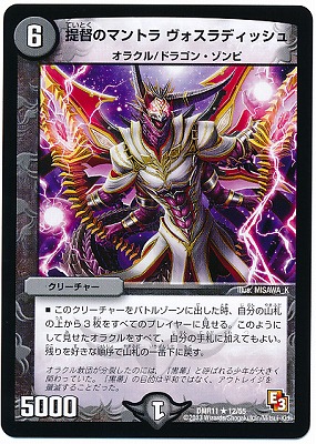 DMR-11/12/R/���ĤΥޥ�ȥ� ��������ǥ��å���/��/���꡼���㡼