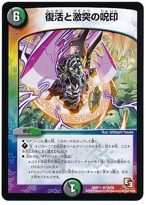 DMR-11/19/R/����ȷ��ͤμ���/��/����/��ʸ