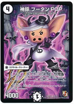 DMR-11/20/UC/���� �֡����� POP/����/���������롦���꡼���㡼
