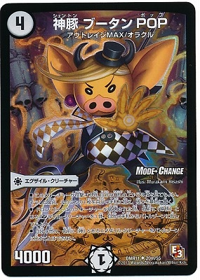 DMR-11/20m/UCM/���� �֡����� POP/����/���������롦���꡼���㡼