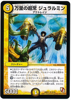 DMR-11/22/UC/��Τ��Ķ�� ������ߥ�/��/���꡼���㡼