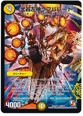 DMR-11/23/UC/���ﺸ����֥ѥ졼��/��/���꡼���㡼