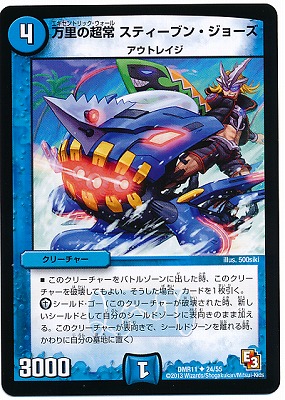 DMR-11/24/UC/��Τ��Ķ�� ���ƥ����֥󡦥��硼��/��/���꡼���㡼