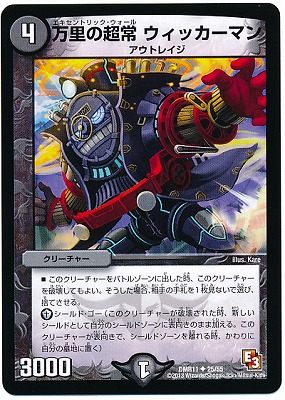 DMR-11/25/UC/��Τ��Ķ�� �����å����ޥ�/��/���꡼���㡼