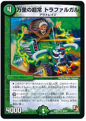 DMR-11/28/UC/��Τ��Ķ�� �ȥ�ե��륬��/����/���꡼���㡼