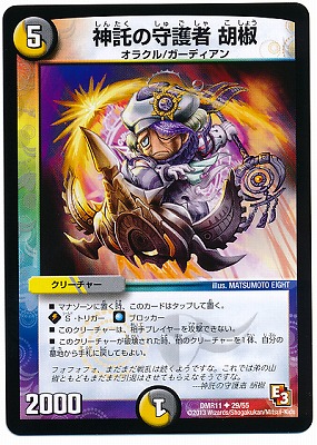 DMR-11/29/UC/�����μ��� ��ܥ/��/��/���꡼���㡼