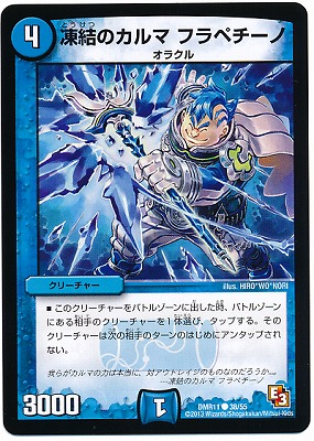 デュエルマスターズ ウルトラvマスター DMR-11 未開封BOX Amazon.co.jp: デュエル・マスターズ DMR-11 TCG エピソード3