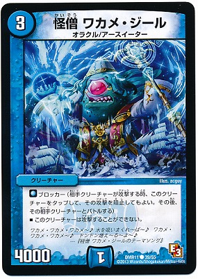 DMR-11/39/C/���� �參�ᡦ������/��/���꡼���㡼