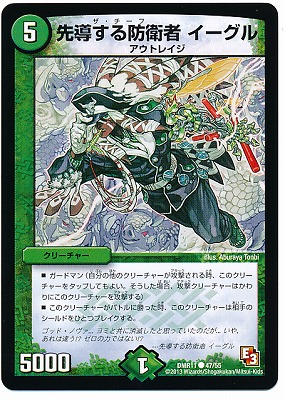 DMR-11/47/C/��Ƴ�����ɱҼ� ��������/����/���꡼���㡼