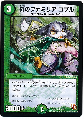 DMR-11/49/C/嫤Υե��ߥꥢ ���֥�/����/���꡼���㡼