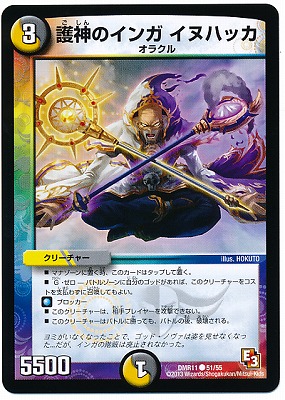 DMR-11/51/C/����Υ��� ���̥ϥå�/��/��/���꡼���㡼