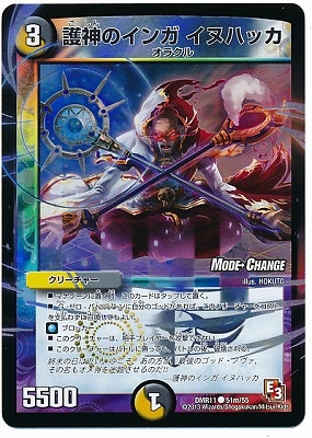 DMR-11/51m/CM/����Υ��� ���̥ϥå�/��/��/���꡼���㡼