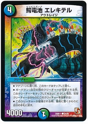 DMR-11/54/C/������ ���쥭�ƥ�/��/����/���꡼���㡼