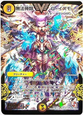 DMR-12/V1a/SS/̵ˡ G()//꡼㡼