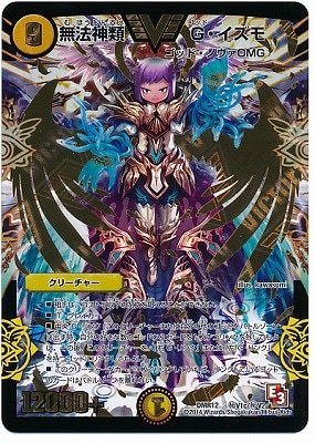 DMR-12/V1c/SS/̵ˡ G()//꡼㡼