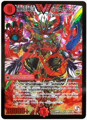 DMR-12/��V2a/SS/��ĺ���� ���ĥॲ��(��)/��/���������롦���꡼���㡼