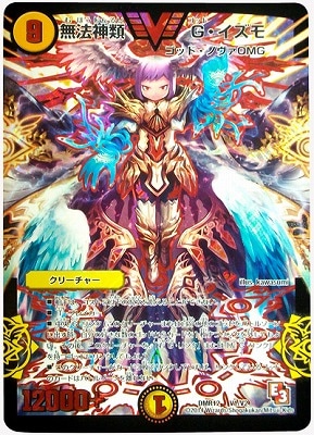 DMR-12/V1/VC/̵ˡ G//꡼㡼