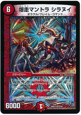 DMR-12/3/VR/ޥȥ ̥//꡼㡼