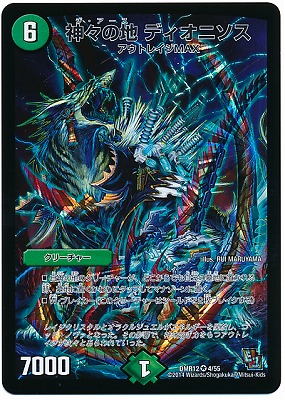 DMR-12/4/VR/ ǥ˥//꡼㡼