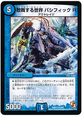 DMR-12/8/R/񤹤 ѥեå R//꡼㡼