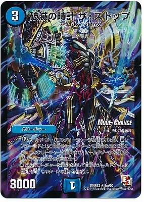 デュエマ引退品自然文明ストレージ デュエマ引退品自然文明ストレージ デュエマ引退品自然文明
