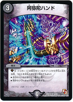 DMR-12/12/R/˥ϥ//ʸ