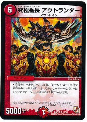 DMR-12/13/R/Ĺ ȥ//꡼㡼