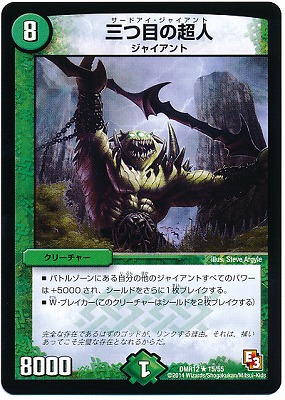 DMR-12/15/R/ܤĶ//꡼㡼