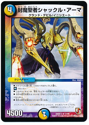 DMR-12/17/R/ԥå롦///꡼㡼