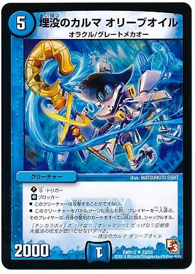 DMR-12/23/UC/פΥ ꡼֥//꡼㡼