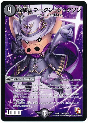 DMR-12/26/UC/ ֡󡦥㥯//롦꡼㡼