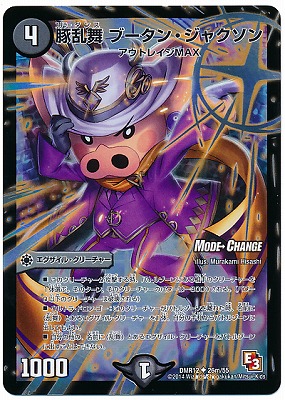 DMR-12/26m/UCM/ ֡󡦥㥯//롦꡼㡼