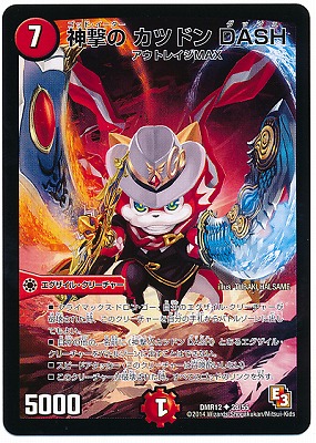 DMR-12/28/UC/ ĥɥ DASH//롦꡼㡼