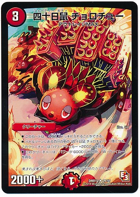 DMR-12/29/UC/ͽ 塼//꡼㡼