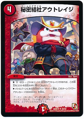 DMR-12/30/UC/��̩��ҥ����ȥ쥤��/��/��ʸ