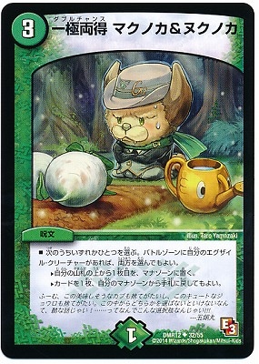 DMR-12/32/UC/ξ ޥΥ&̥Υ//ʸ