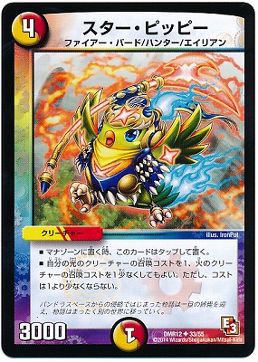 DMR-12/33/UC/ԥåԡ///꡼㡼